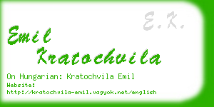 emil kratochvila business card